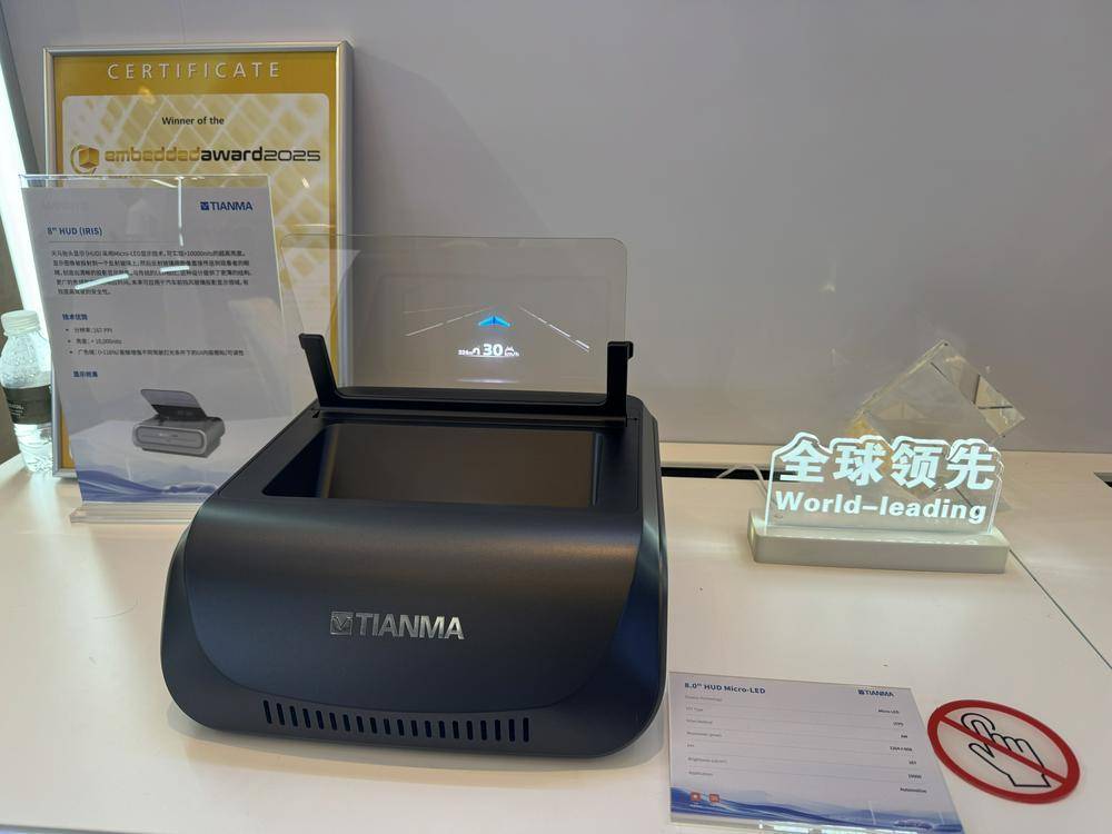 多家消費電子廠商“首秀”上海車展 車載業務正進入回報期