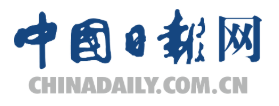 ▲中國日報(bào)網(wǎng)6月11日《三峽水庫啟動(dòng)2025年人造洪峰生態(tài)調(diào)度試驗(yàn)助力魚類繁殖》