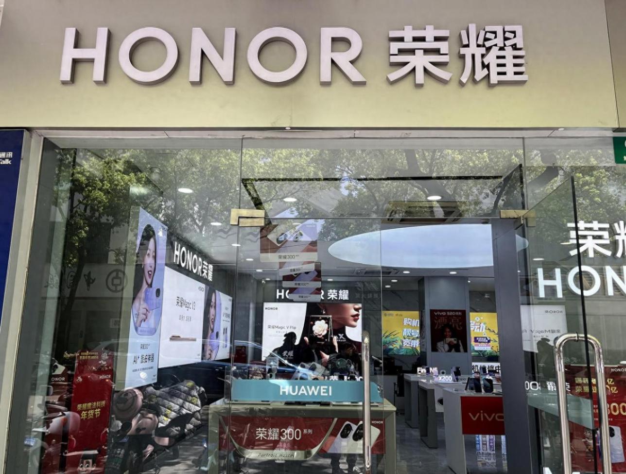 榮耀正式開啟IPO A股或迎來AI終端生態(tài)第一股