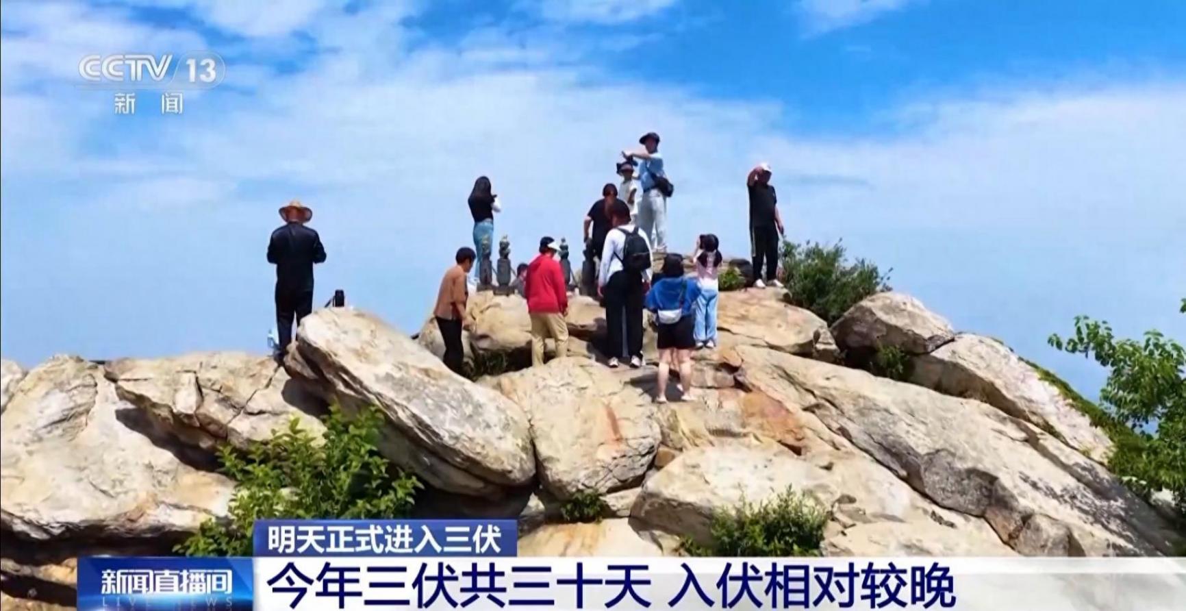 “三伏天”為何是一年最熱的時候