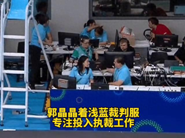 郭晶晶以裁判身份執(zhí)裁跳水比賽