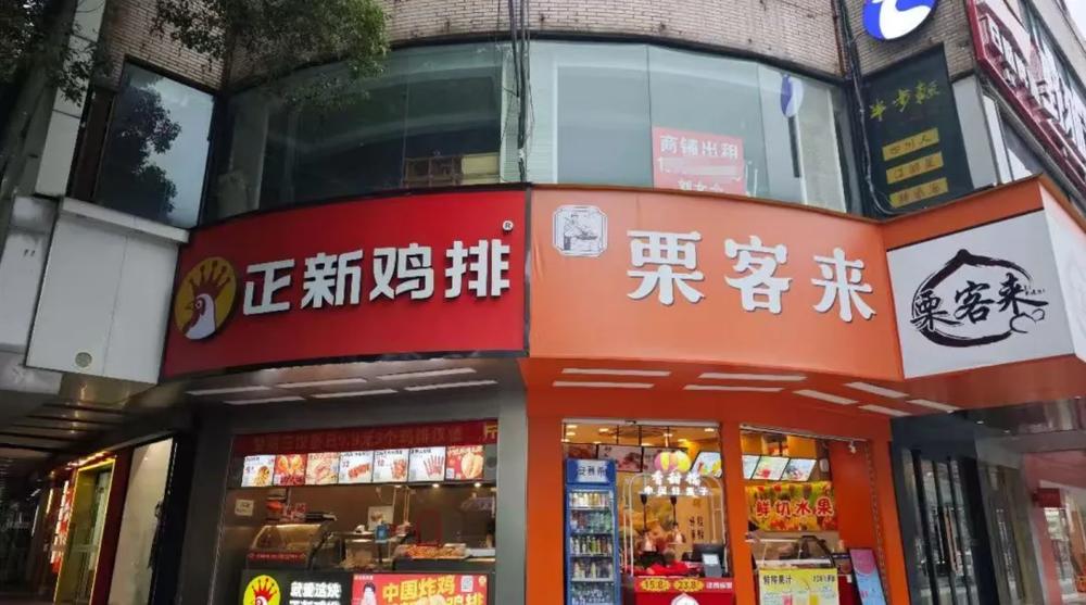 商鋪租金跌了 餐飲人卻笑不出來