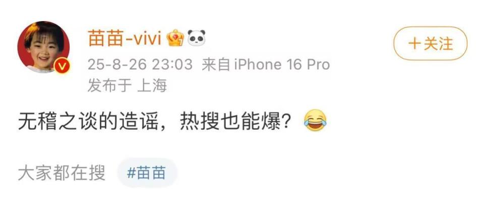 鄭愷停掉岳母親屬卡?本人發(fā)聲