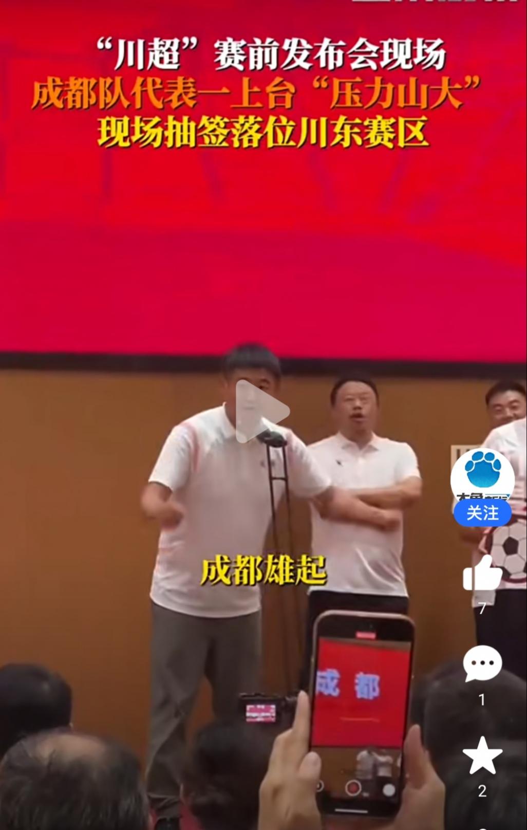 球還沒開踢 友誼的小船已經(jīng)翻了