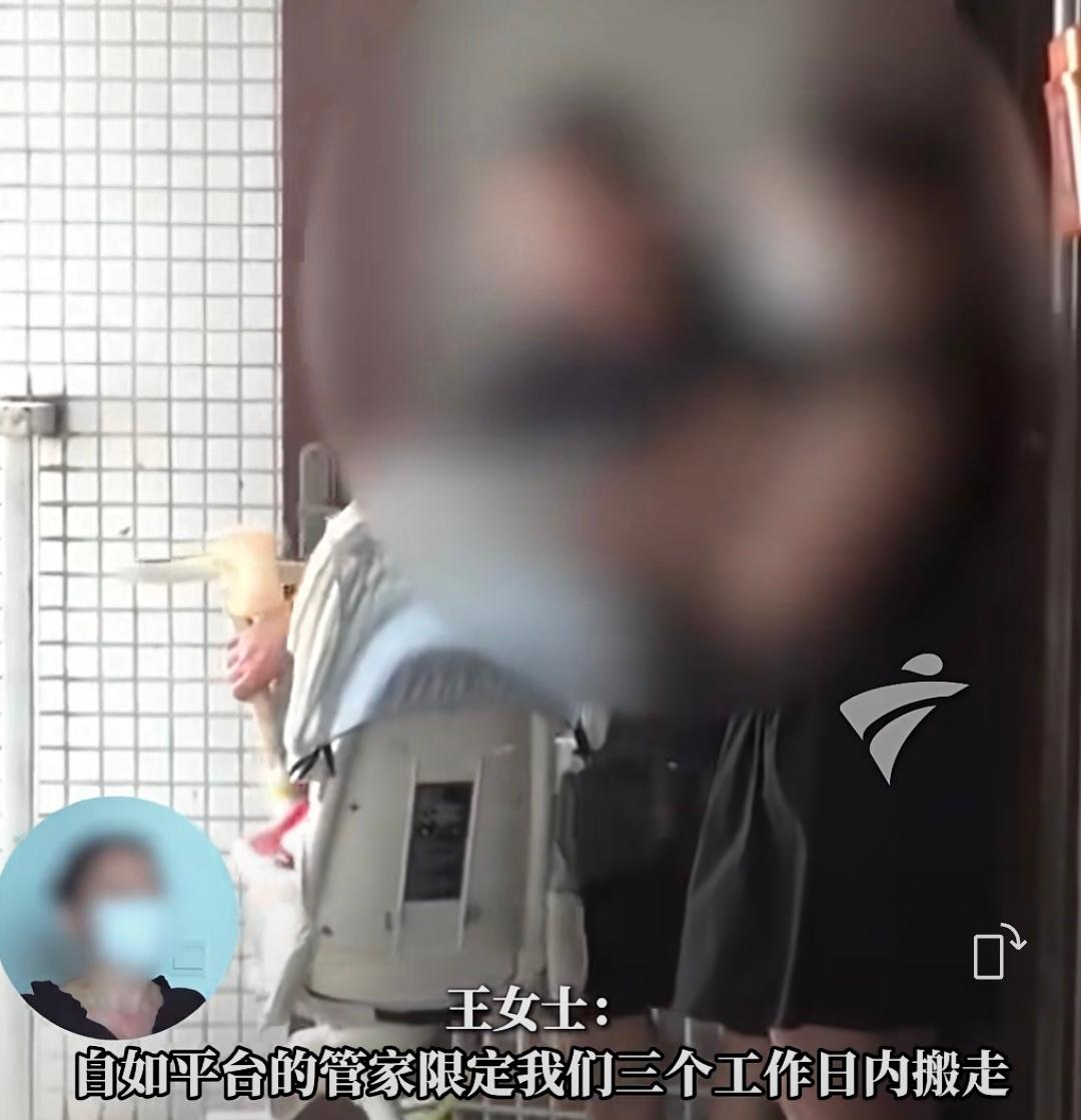 合租房生娃被趕夫妻:將重找住處