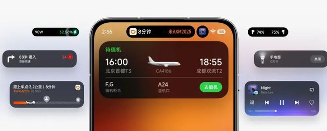 小米16規格曝光,7000mAh電池、6.3英寸屏