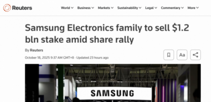 三星電子創(chuàng)始家族擬出售價值12億美元股份 圖片