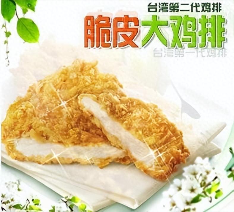 200元代排雞排哥賣家稱還會漲價