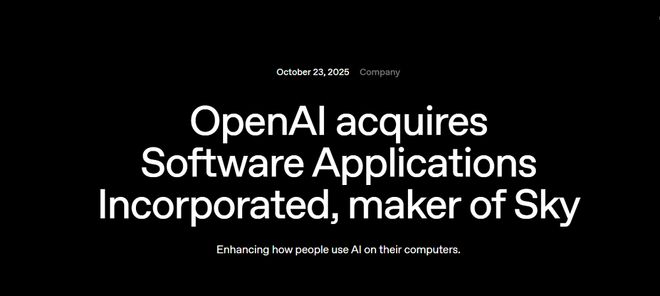 剛剛,OpenAI幫奧特曼投資套現了,又收購一家AI公司,前蘋果大佬創立