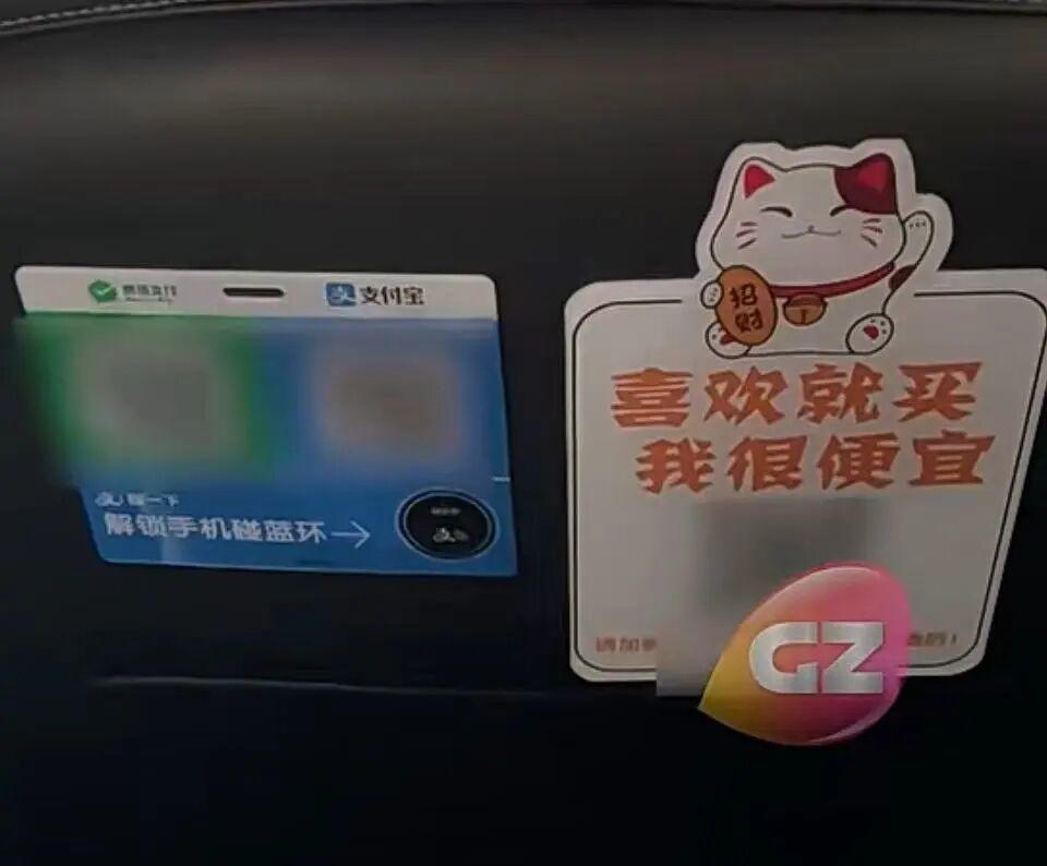 廣州一網約車司機車內掛滿毛絨公仔,售價9-22元,一天隨便賣七八個,熱門款已斷貨