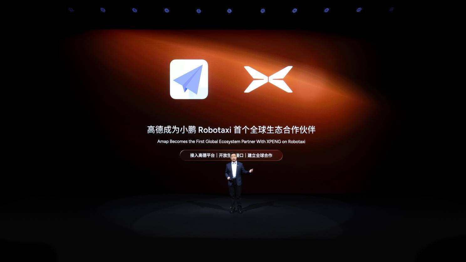 小鵬推出首款全棧自研量產Robotaxi 新一代高階智能人形機器人亮相