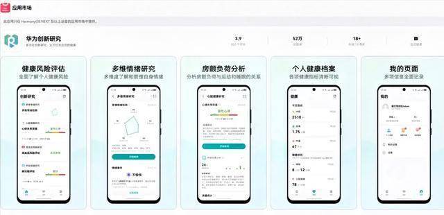華為突然官宣:WATCH Ultimate 2預(yù)售開啟,11月30日正式開賣