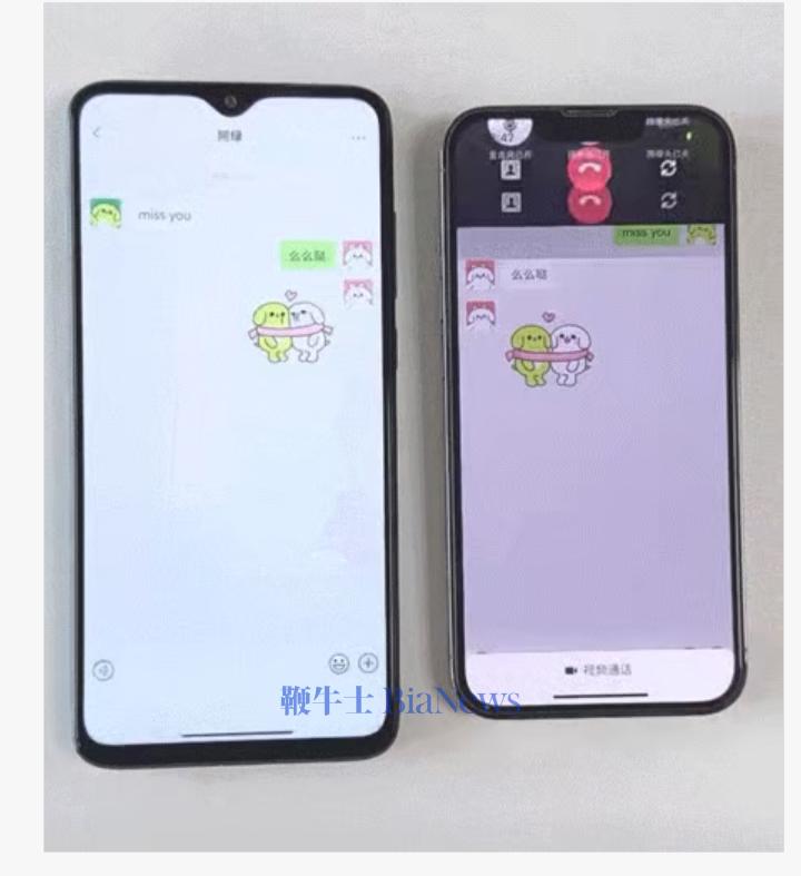 微信公布視頻通話三大隱藏功能