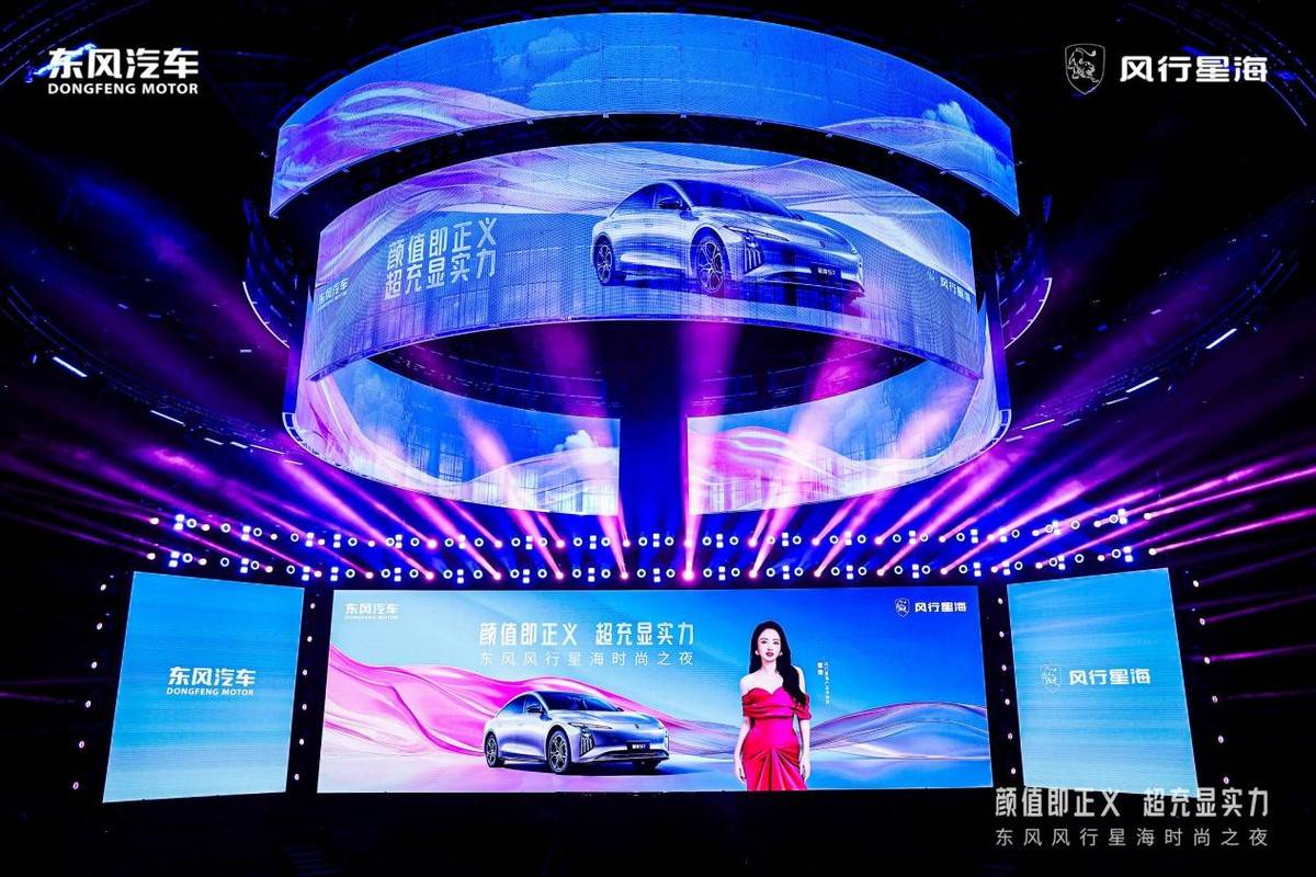 “顏值”與“實力”兼備,星海S7超充版正式上市,10.59萬起售