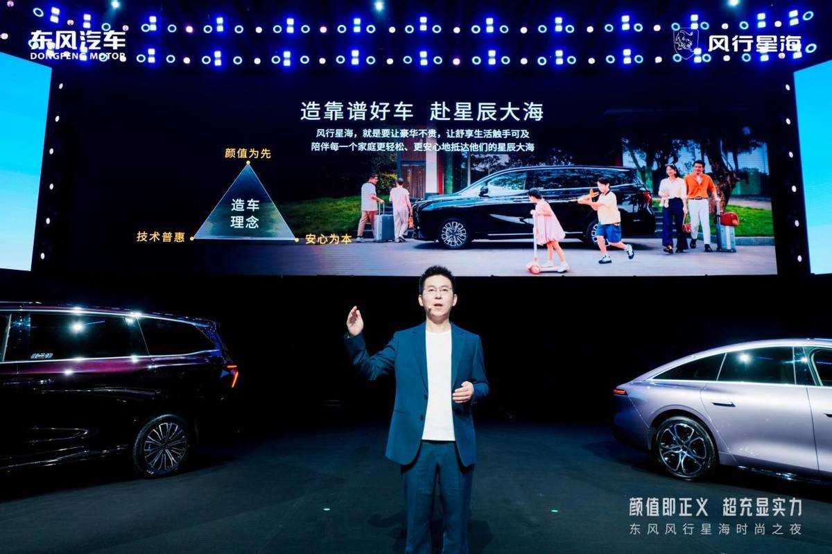 “顏值”與“實力”兼備,星海S7超充版正式上市,10.59萬起售