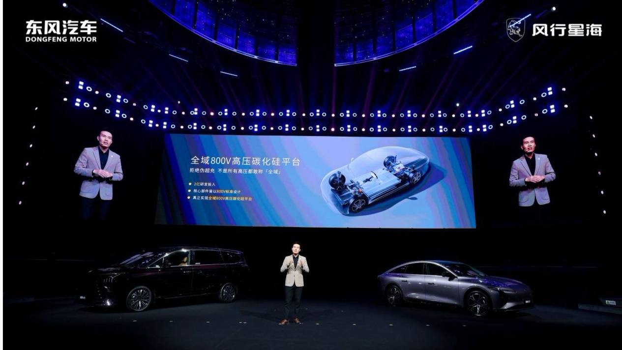 10.59萬元起 星海S7超充版正式上市