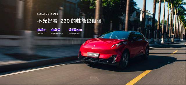 15萬級純電王炸,領克Z20曜紅版上新,定義國民精致SUV新高度