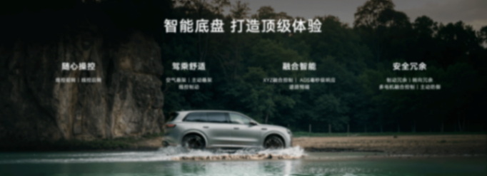 引領AI汽車新時代 賽力斯魔方技術平臺2.0廣州國際車展發布