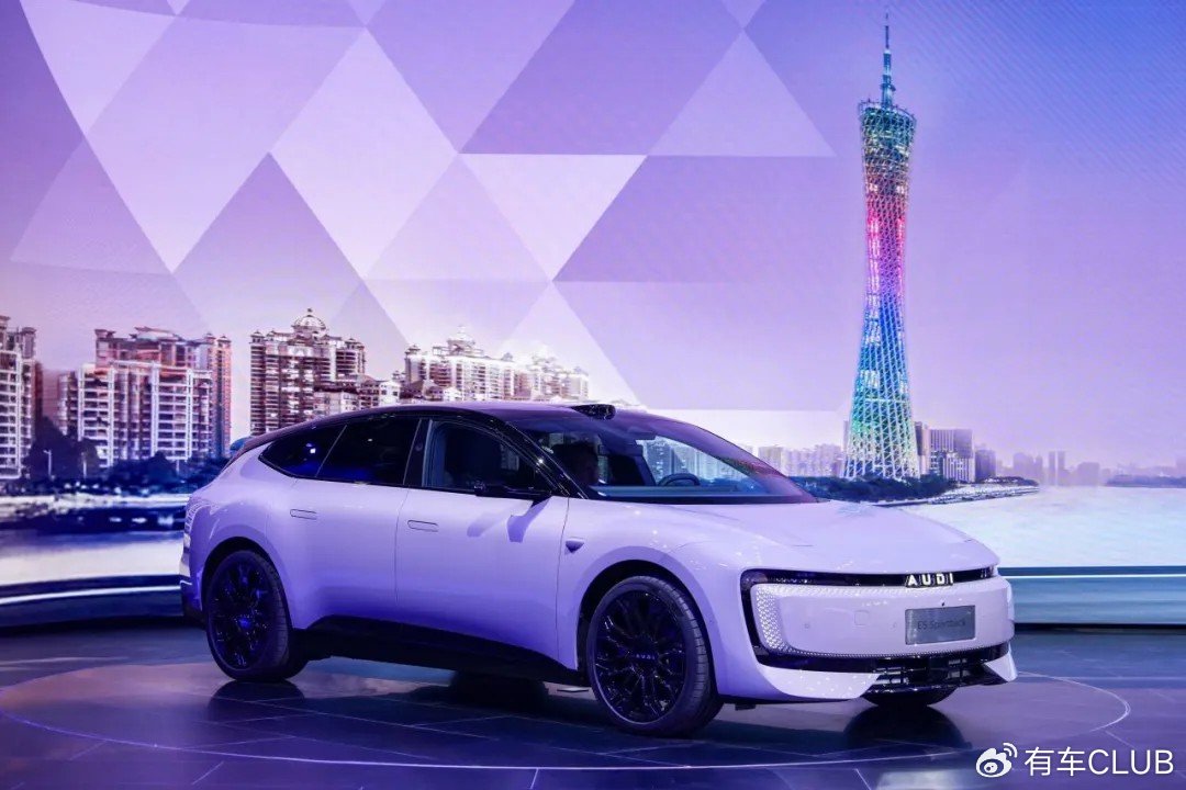 2025廣州車展丨上汽奧迪攜全系車型亮相 AUDI E SUV 概念車首秀