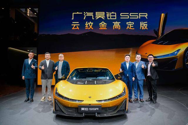 云紋鎏金,馭見東方,廣汽昊鉑SSR云紋金高定版全球首發,中國超跑文化邁入新紀元