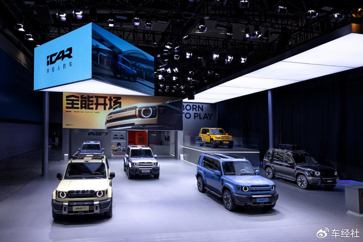 iCAR V27首秀解析:硬派設計遇見家庭需求,新能源市場新標桿如何煉成