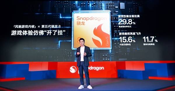 驍龍8系史上首次!一加x高通聯(lián)合定義第五代驍龍8:一加Ace 6T跑分破356萬(wàn)