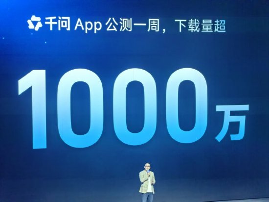 阿里智能信息事業(yè)群總裁吳嘉:夸克AI眼鏡發(fā)布,將內置千問助手