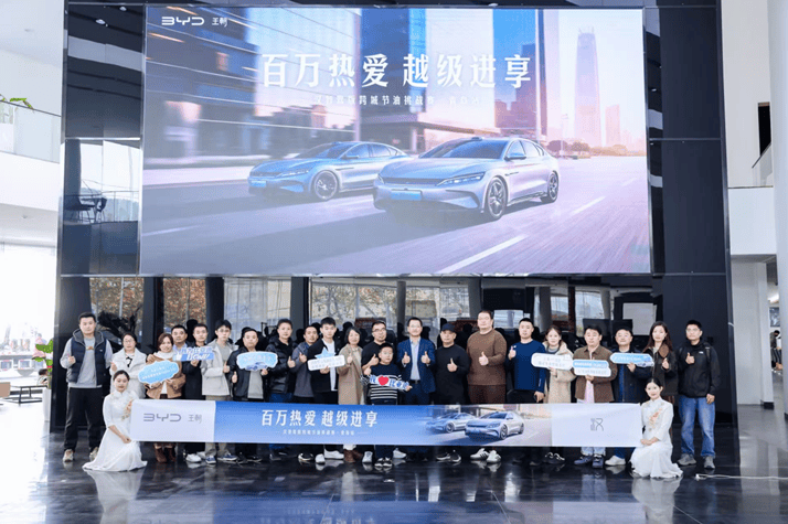 真實路況驗證超低油耗實力,漢智駕版跨城節油挑戰賽-青島站燃擎收官